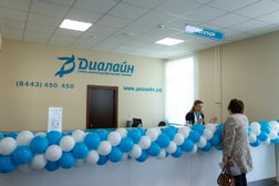 Клиника Диалайн, с рейтингом 3.2 - находится по адресу Волжский, улица имени Генерала Карбышева, 162 