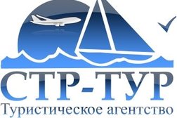 Стр-тур, с рейтингом 4.1 - находится по адресу Республика Башкортостан, Стерлитамак, Коммунистическая, 75Б 