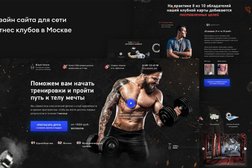 Студия веб-дизайна Simonov.Marketing, с рейтингом 4.8 - находится по адресу Магнитогорск, Советской Армии, 8/1 