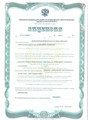 сертификат/документ Ветеринарного центра 21 век