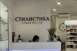 Салон красоты Стилистика, с рейтингом 4.5 - находится по адресу Москва, Мичуринский проспект, 34 
