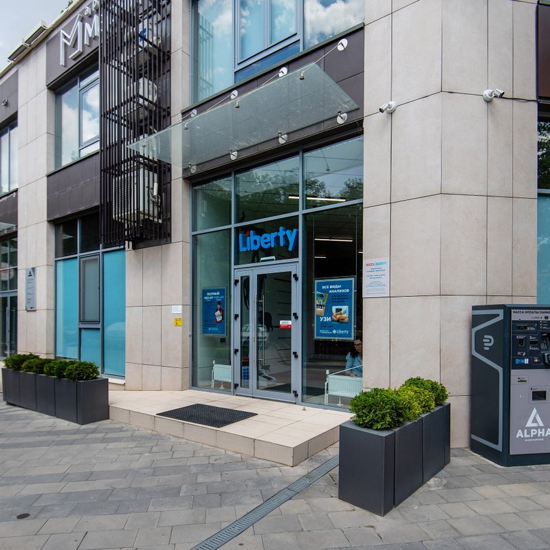 фотография Медицинского центра MEDLIBERTY на улице Воровского, 24а