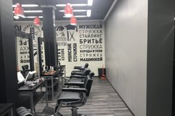 Барбершоп TOPGUN, с рейтингом 4.4 - находится по адресу Омск, Степанца, 2 