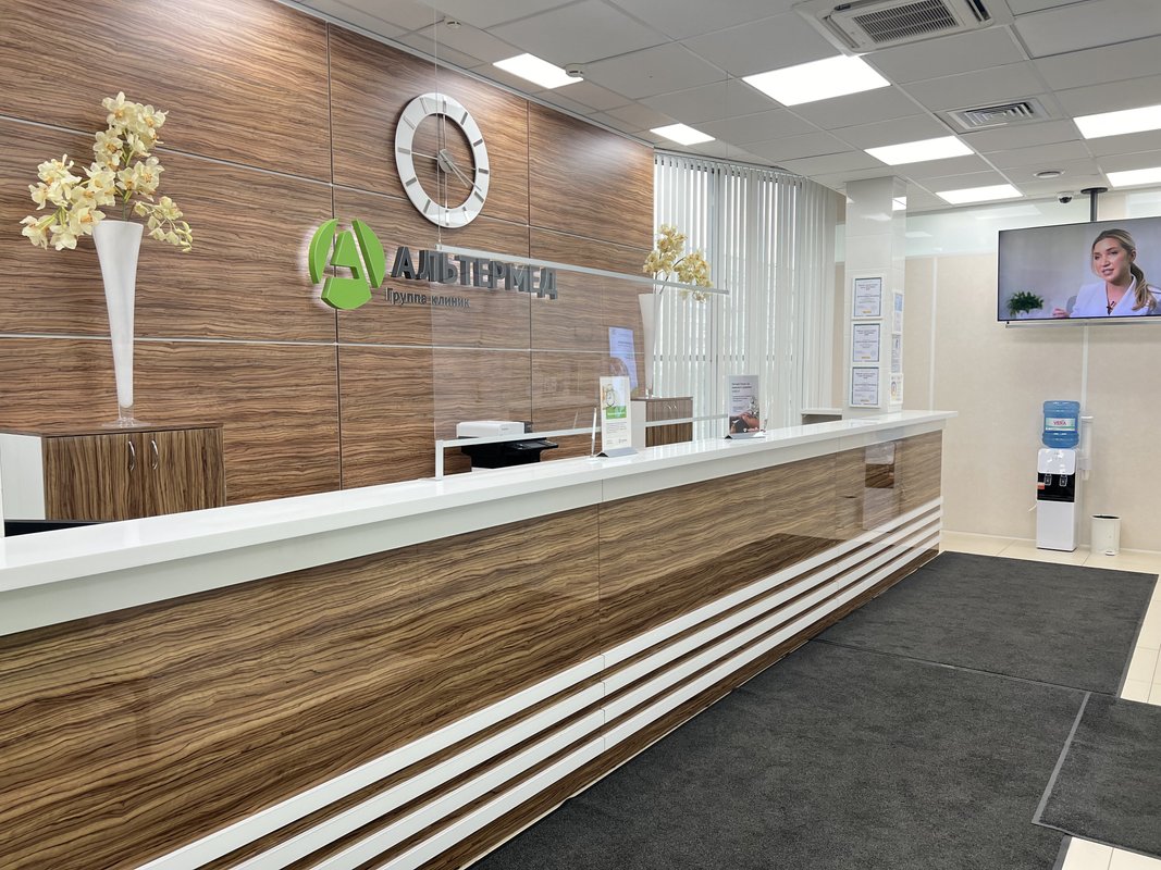 фотография Медицинского центра Альтермед на метро Ленинский проспект