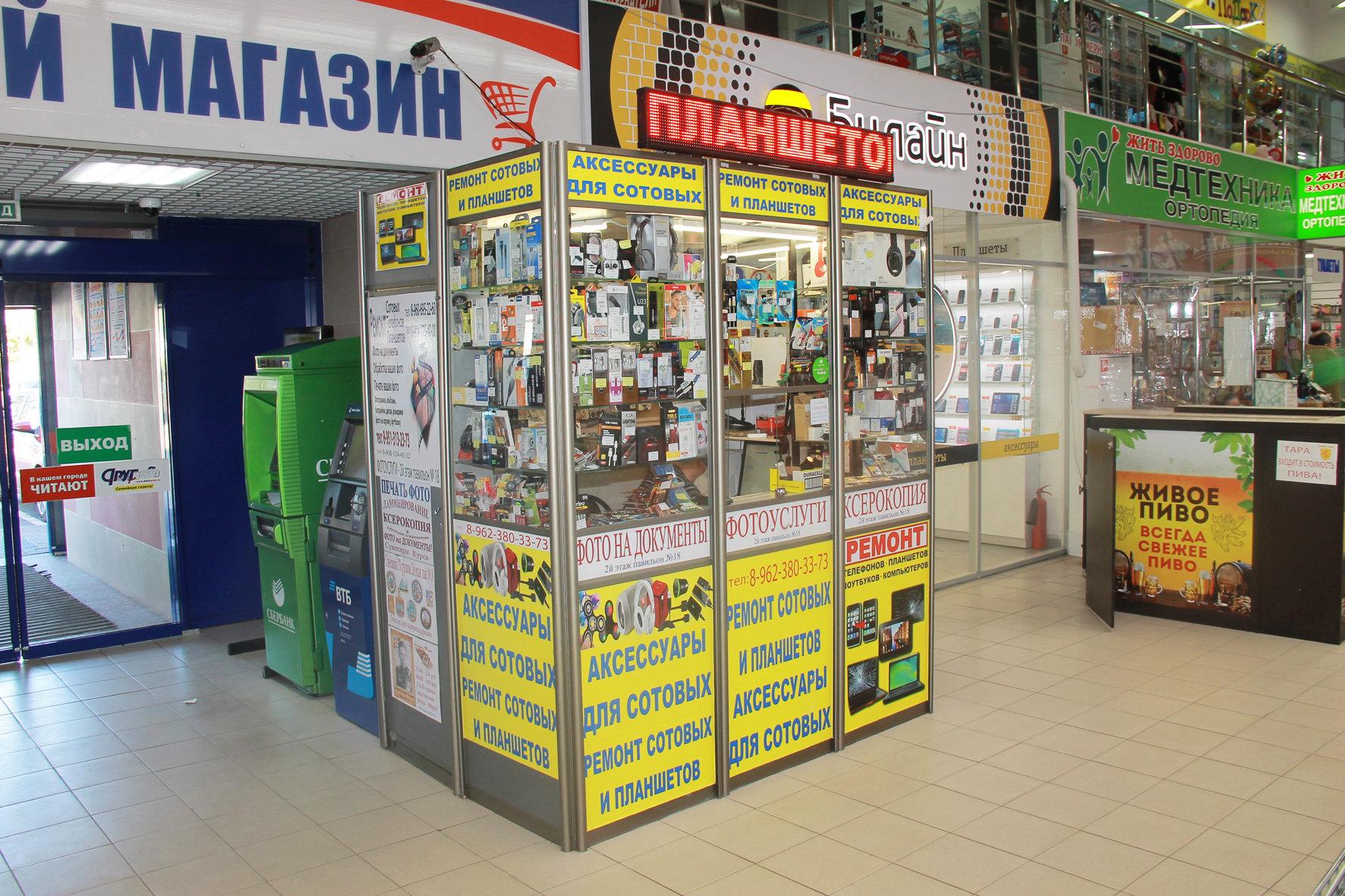 Аптека на энтузиастов телефон. Энтузиастов 1а Курск аптека. Курск улица Октябрьская 80 a. Мастер 3 Октябрьский. Энтузиастов 3/1 Курск