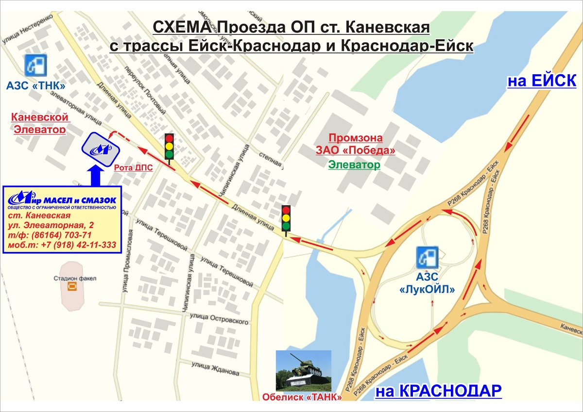Продуктовая карта калининград