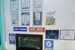 Ломбард Актив, с рейтингом 4 - находится по адресу Алматы, микрорайон Жетысу-3, 1Г 