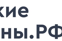 Интернет-магазин НемецкиеВитамины.РФ, с рейтингом 4 - находится по адресу Санкт-Петербург 