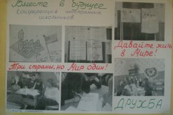 Гимназия №67, с рейтингом 3 - находится по адресу Нижний Новгород, улица Софьи Перовской, 5 