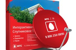 Салон мобильных телефонов МТС, с рейтингом 2 - находится по адресу Иркутск, улица Свердлова, 36 