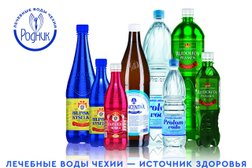 Фирменный магазин Лечебные воды, с рейтингом 3 - находится по адресу Санкт-Петербург, Будапештская улица, 17 к1 