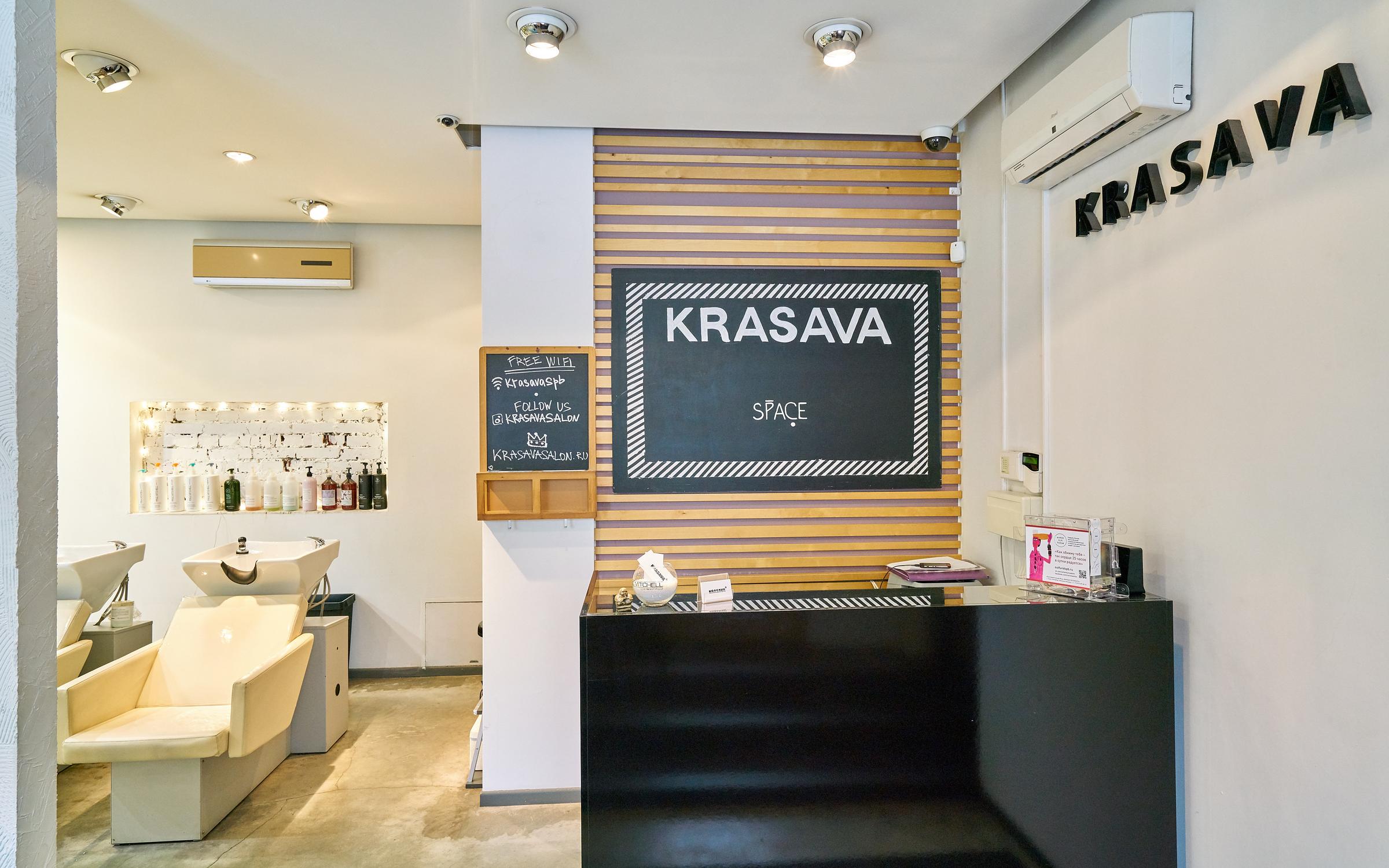 Парикмахерская красава. Парикмахерская на жби екатеринбург. Парикмахерская красава стерлитамак коммунистическая. Парикмахерская красава. Салон красава тольятти.