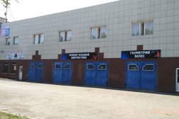 Альфа