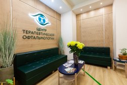 Центр Терапевтической Офтальмологии, с рейтингом 4.1 - находится по адресу Москва, улица Кржижановского, 18, корп. 2 
