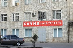 Гостинично-банный комплекс, с рейтингом 3.5 - находится по адресу Воронеж, улица Чебышева, 5 
