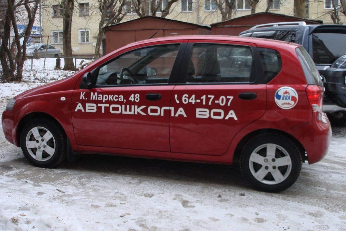 ВОА автошкола ковров