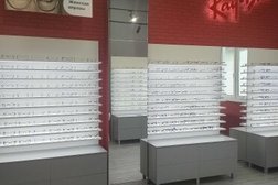 Ремонт Очков В Челябинске