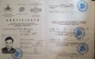 сертификат/документ тренера Виктора Юрьевича Канарейкина