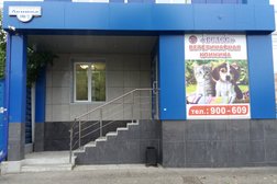 Ветеринарная клиника Велес, с рейтингом 2.1 - находится по адресу Томск, проспект Ленина, 190 ст2 