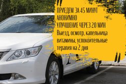 Многопрофильный медицинский центр Allclinic, с рейтингом 3.1 - находится по адресу Москва, проезд Черского, 13 к4 