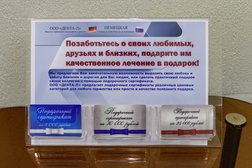 Немецкая стоматологическая клиника, с рейтингом 4 - находится по адресу Ставрополь, улица Лермонтова, 239/5 