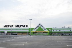 Леруа Мерлен