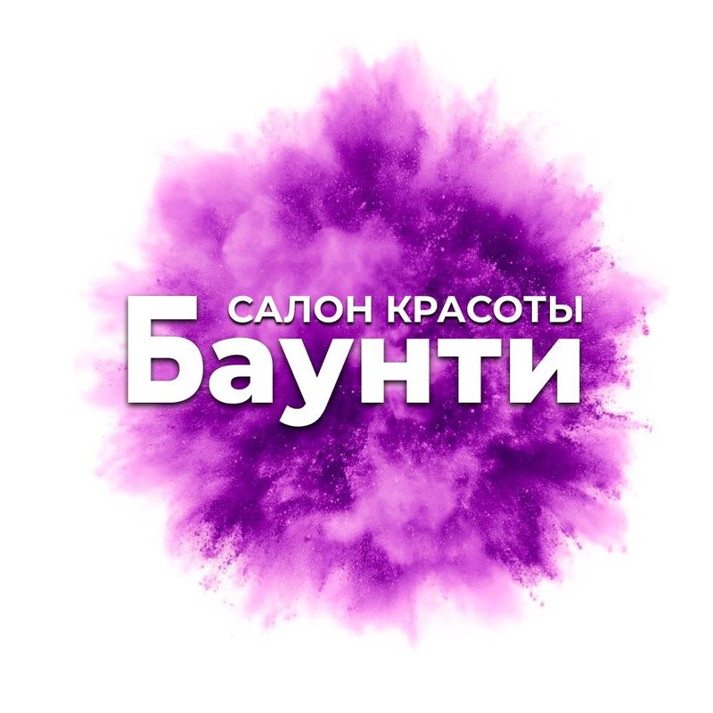 фотография Студии красоты Вайлет Мун