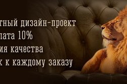 Мебельный магазин Dom Lion Mebel, с рейтингом 4.7 - находится по адресу Ставрополь, улица Серова, 241 