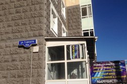 Ателье ВУАЛЬ, с рейтингом 3.5 - находится по адресу Красноярск, улица 3 Августа, 20Д 