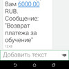 фото от пользователя Юлия Шрейдер в отзыве о курсы Кройки и Шитья от Школы Искусного Шитья "Виноградова"
