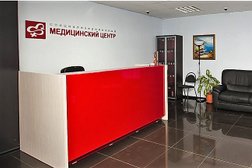 Медицинский центр Уро-Плюс, с рейтингом 3.7 - находится по адресу Новороссийск, улица Корницкого, 26 