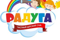 Детский сад Радуга, с рейтингом 4.3 - находится по адресу Белгород, бульвар Юности, 23 