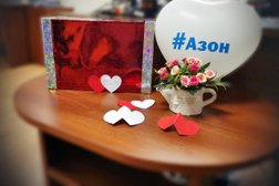 IT-компания Азон, с рейтингом 4.5 - находится по адресу Москва, улица Прянишникова, 23А 