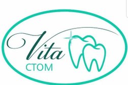 Vita стом