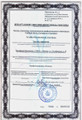 сертификат/документ Автошколы Светофор на Медынской улице