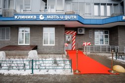 Клиника Мать и дитя, с рейтингом 4.8 - находится по адресу Московская область, Красногорск, Красногорский бульвар, 25 