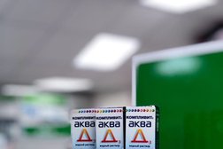Аптека Будь здоров, с рейтингом 2.5 - находится по адресу Калининград, улица Генерала Челнокова, 12 