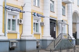 Медицинский центр Гармония, с рейтингом 3.2 - находится по адресу Ярославль, проспект Ленина, 18/50 