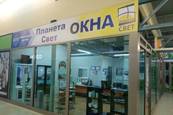 Завод пластиковых окон Планета Свет