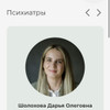фото от пользователя Zilia в отзыве о медицинском центре Серотонин на метро Технологический институт 1