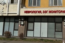 Центр неврологии Бөпем, с рейтингом 2.8 - находится по адресу Алматы, Егизбаева, 7/10 к1 