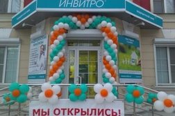 Медицинская компания Invitro, с рейтингом 2 - находится по адресу Челябинск, улица Машиностроителей, 32 