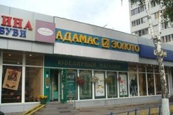 Магазины На Улице Лескова