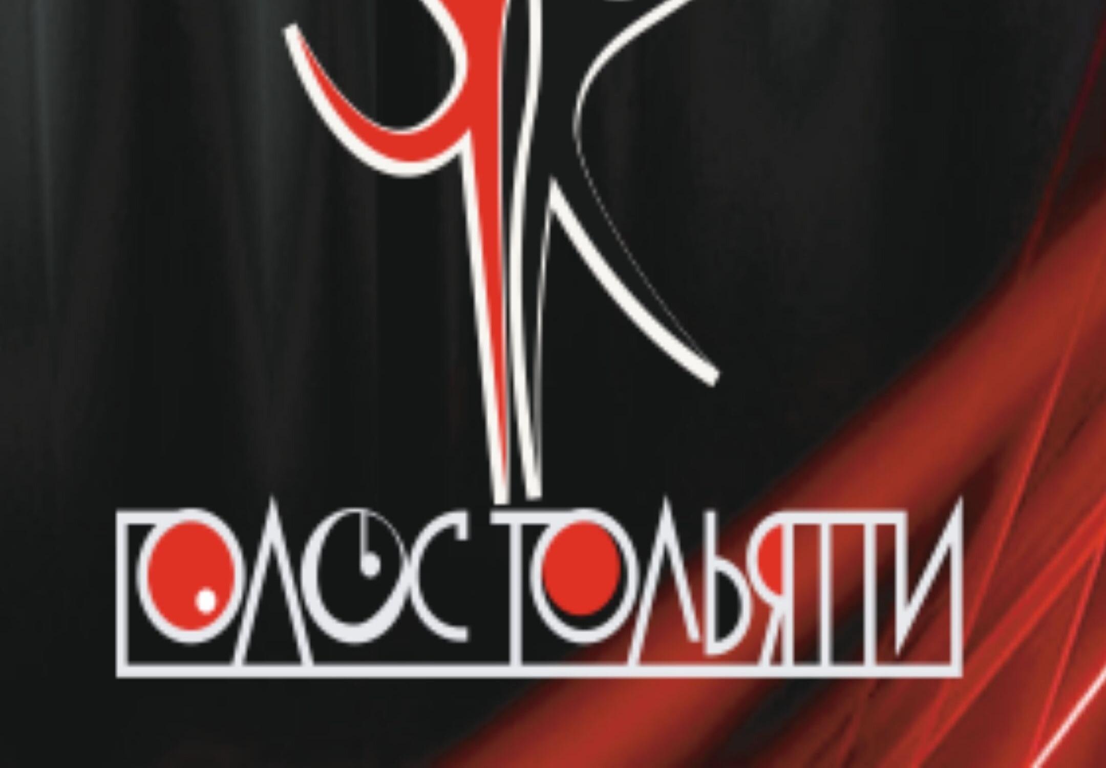 группа молодые голоса оренбург. вокал тольятти. голосовой тольятти. вокальная студия табличка. вокальная школа голоса.