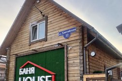 Комплекс семейного отдыха Баня-house, с рейтингом 3.5 - находится по адресу Красноярск, Хантайская улица, 12 