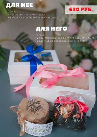 Подарочный набор чая и кофе 