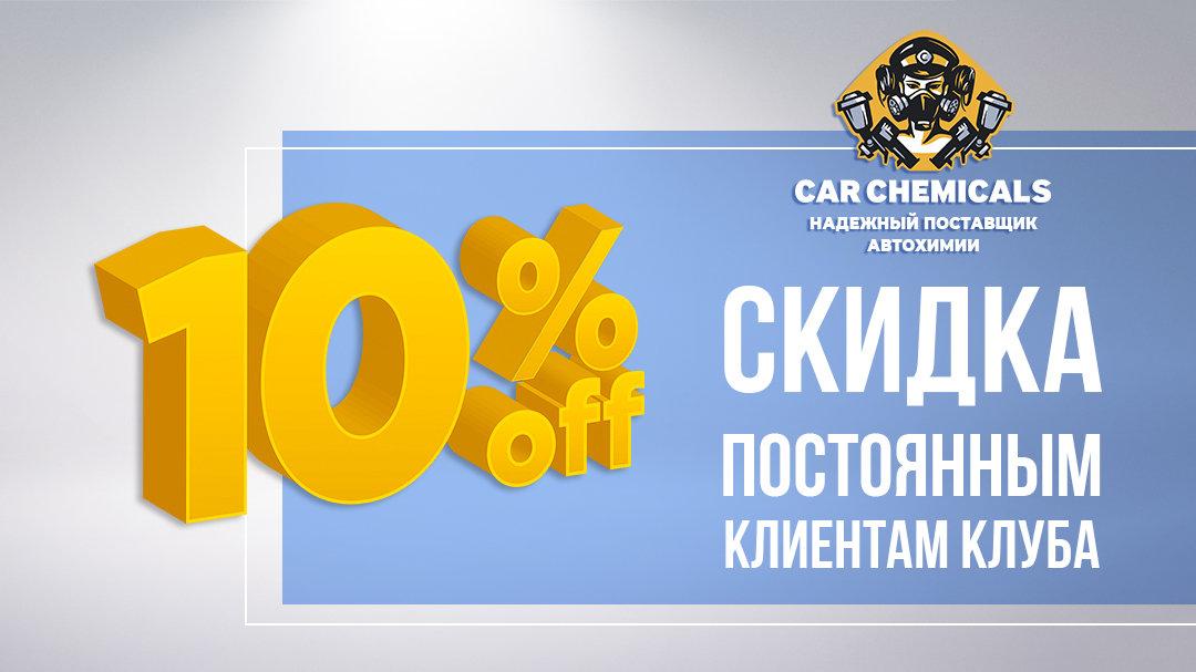 Магазин Царь Номер Телефона
