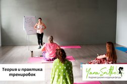 Студия дыхания и смарт-фитнеса Soul, с рейтингом 3.8 - находится по адресу Владивосток, улица Кирова, 9а 