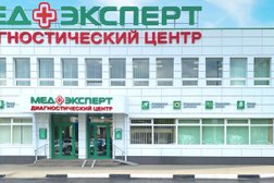 Диагностический центр Медэксперт, с рейтингом 2.8 - находится по адресу Воронеж, улица Генерала Лизюкова, 25 