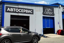 Автосервис Сириус, с рейтингом 5 - находится по адресу Московская область, городской округ Щёлково, территория Северное Серково, 8 